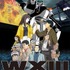 「WXIII機動警察パトレイバー」（C）2002 HEADGEAR / BANDAI VISUAL / TOHOKUSHINSHA