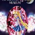 「セーラームーン ミュージアム」（C）Naoko Takeuchi