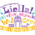 「ラブライブ！スーパースター!! Liella! LIVE & FAN Meeting Tour ～Welcome to Yuigaoka!!～」（C）2021 プロジェクトラブライブ！スーパースター!!