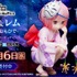 F:NEX「ラム＆レム -幼夏のおもひで- 1/7スケールフィギュアセット」（C）長月達平・株式会社KADOKAWA刊／Re:ゼロから始める異世界生活2製作委員会