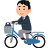 「“自転車”キャラは？」