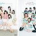 「7 Girls Holiday」「7 Girls History」各3,300円（税込）