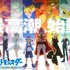 アニメ『ポケットモンスター』新キービジュアル（C）Nintendo・Creatures・GAME FREAK・TV Tokyo・ShoPro・JR Kikaku（C）Pokémon