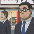 TVアニメ『グラゼニ』第10話のあらすじ＆先行カットが到着！