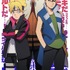 『BORUTO-ボルト- -NARUTO NEXT GENERATIONS-』新ビジュアル（C）岸本斉史 スコット／集英社・テレビ東京・ぴえろ