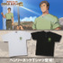 機動戦士ガンダム ククルス・ドアンの島 ヘンリーネックTシャツ（C）創通・サンライズ