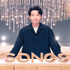 『SONGS 星野源』