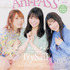 「Ani-PASS #18」定価1,650円（税込）バックカバー TrySail