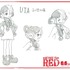 『ONE PIECE FILM RED』ウタ子供時代設定画（C）尾田栄一郎／2022「ワンピース」製作委員会