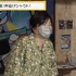 『声優と夜あそび ウォーカーズ【下野紘×内田真礼】#8』（C）AbemaTV,Inc.