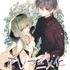 『白聖女と黒牧師』アニメ化決定イラスト