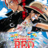 『ONE PIECE FILM RED』ポスタービジュアル（C）尾田栄一郎／2022「ワンピース」製作委員会