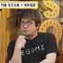 『声優と夜あそび 月【安元洋貴×岡本信彦】#9』（C）AbemaTV,Inc.（C）真木蛍五・講談社／式守さん製作委員会