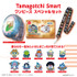 「Tamagotchi Smartワンピーススペシャルセット」（C）尾田栄一郎／集英社・フジテレビ・東映アニメーション（C）BANDAI