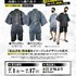 「TSUTAYA／東京リベンジャーズPOP UP SHOP～暑い夏を甚平で!!～」（C）和久井健・講談社／アニメ「東京リベンジャーズ」製作委員会