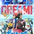 アニメ『ポケットモンスター』ビジュアル（C） Nintendo・Creatures・GAME FREAK・TV Tokyo・ShoPro・JR Kikaku（C） Pokémon