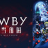 『RWBY 氷雪帝国』(C)2022 Rooster Teeth Productions, LLC/Team RWBY Project
