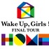「Wake Up, Girls！」、世界最大のアニソンイベント「Animelo Summer Live 2018 “OK!”」に出演決定 – さいたまスーパーアリーナのステージへを