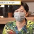 『声優と夜あそび ウォーカーズ【下野紘×内田真礼】#13』（C）AbemaTV,Inc.