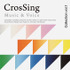 「CrosSing Collection vol.1」