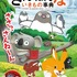 『映画ざんねんないきもの事典』（C）2022「映画ざんねんないきもの事典」製作委員会（C）TAKAHASHI SHOTEN