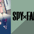 『SPY×FAMILY』（C）遠藤達哉／集英社・SPY×FAMILY製作委員会