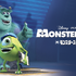 『モンスターズ・インク』ディズニープラスで配信中（C）2022 Disney/Pixar