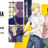 TVアニメ『BANANA FISH』とZOZOTOWNがコラボ（C）吉田秋生・小学館／Project BANANA FISH