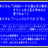 「おじさん SEGA愛の結晶フロート」（C）殆ど死んでいる・KADOKAWA刊／異世界おじさん製作委員会 （C）SEGA（C）TABLIER MARKETING INC.,ALL RIGHTS RESERVED.