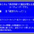 「おじさん CGではありません、魔法ですドリンク」（C）殆ど死んでいる・KADOKAWA刊／異世界おじさん製作委員会 （C）SEGA（C）TABLIER MARKETING INC.,ALL RIGHTS RESERVED.