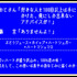 「藤宮 幼なじみの恋心ドリンク」（C）殆ど死んでいる・KADOKAWA刊／異世界おじさん製作委員会 （C）SEGA（C）TABLIER MARKETING INC.,ALL RIGHTS RESERVED.