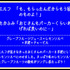 「エルフ ツンデレドリンク」（C）殆ど死んでいる・KADOKAWA刊／異世界おじさん製作委員会 （C）SEGA（C）TABLIER MARKETING INC.,ALL RIGHTS RESERVED.