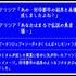 「アリシア 結界魔法ドリンク」（C）殆ど死んでいる・KADOKAWA刊／異世界おじさん製作委員会 （C）SEGA（C）TABLIER MARKETING INC.,ALL RIGHTS RESERVED.