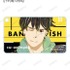 「トレーディング Ani-Art」第4弾イメージ（C）吉田秋生・小学館／Project BANANA FISH