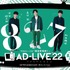 「AD-LIVE 2022」（C）AD-LIVE Project