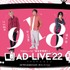 「AD-LIVE 2022」（C）AD-LIVE Project