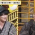 『声優と夜あそび 木【浪川大輔×細谷佳正】#16』（C）AbemaTV,Inc.