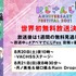 「にじさんじ Anniversary Festival 2021」（C）ANYCOLOR, Inc.