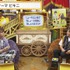 『声優と夜あそび 水【森久保祥太郎×仲村宗悟】#17』（C）AbemaTV,Inc.