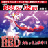 『ONE PIECE FILM RED』16日間興行成績（C）尾田栄一郎／2022「ワンピース」製作委員会