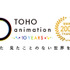 TOHO animation公式YouTubeチャンネル登録者数200万人突破ロゴ