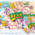 「Morfonicaのマーチ」3,780円（税込・送料込）（C）BanG Dream! Project（C）Craft Egg Inc.（C）bushiroad All Rights Reserved.