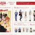 「TVアニメ『ACCA13区監察課』×THEキャラSHOP」（C）オノ・ナツメ/SQUARE ENIX・ACCA製作委員会