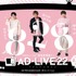 「AD-LIVE 2022」Blu-ray＆DVD第2巻（C）AD-LIVE Project