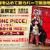 『ONE PIECE FILM RED』第4弾入場者プレゼント（C）尾田栄一郎／2022「ワンピース」製作委員会