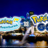 「Pokémon GO Safari Zone:Singapore」（C）2022 Niantic, Inc.（C）2022 Pokémon.（C）1995-2022 Nintendo/Creatures Inc. /GAME FREAK inc.