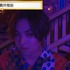 『声優と夜あそび 水【森久保祥太郎×蒼井翔太】#18』（C）AbemaTV,Inc.