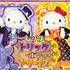 「ピューロハロウィン」新ショー「レッツ トリック・オア・トリート！」（C）2022 SANRIO CO., LTD. TOKYO, JAPAN MMP,TX 　著作 株式会社サンリオ