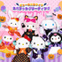 「ピューロハロウィン」「ピューロハロウィンスペシャルグリーティング」（C）2022 SANRIO CO., LTD. TOKYO, JAPAN MMP,TX 　著作 株式会社サンリオ