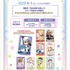 サンリオキャラクターズ×キングオブプリズムSSSコラボカフェ第3弾が開催（C）2022 SANRIO CO., LTD. APPROVAL NO. L632851（C）T-ARTS/syn Sophia/エイベックス・ピクチャーズ/タツノコプロ/キングオブプリズムSSS製作委員会